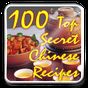 Ícone do apk 100 Top Secret Chinese Recipes