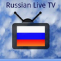 Ikona apk Rosyjska telewizja na żywo.