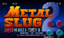 Imagem  do Metal slug