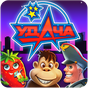 Удача - Популярные видеослоты APK