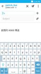 ASUS Email の画像9