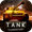 Tank Commander - Русский  APK