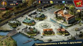 Картинка 1 Tank Commander - Русский