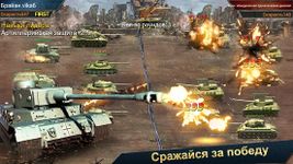 Картинка  Tank Commander - Русский