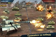 Картинка 18 Tank Commander - Русский