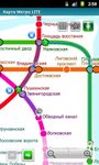 Картинка 3 Санкт Петербург (Metro 24)