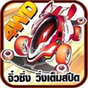 Pocket 4WD APK