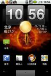 Imagem 1 do Eye of Sauron live wallpaper