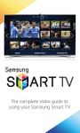 Картинка  Smart TV Guide