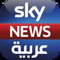 Sky News Arabia for Tablets apk icono