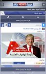 Imagen 5 de Sky News Arabia for Tablets