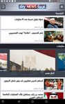 Imagen 8 de Sky News Arabia for Tablets