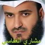 Mishary Alafasy - Coran MP3 APK