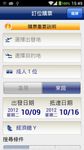 China Airlines afbeelding 