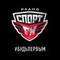 СПОРТ FM – радио онлайн APK