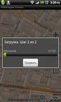 Картинка 3 Wikimapia Viewer