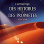 Histoire des Prophètes APK