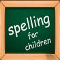 Icoană apk Spelling for children