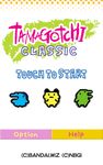 Imagen 5 de Tamagotchi Classic