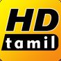 Ícone do Tamil HD TV