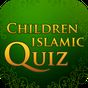 Çocuklar İslami Sınav APK Simgesi