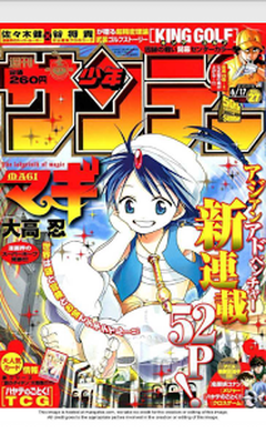 My Manga Reader APK - Free download for Android