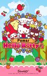 Le Verger de Hello Kitty image 