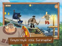 Картинка 2 Три Богатыря. Игра