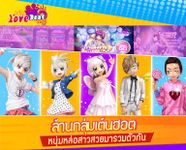 รูปภาพที่ 10 ของ Love Beat เกมเต้นสุดฮอต