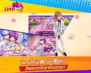 รูปภาพที่ 3 ของ Love Beat เกมเต้นสุดฮอต