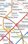 Картинка 3 Москве Карта метро