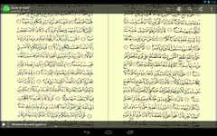 Quran Kareem Uthmani image 