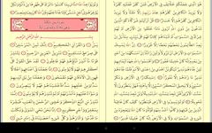 Quran Kareem Uthmani image 2