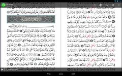 Quran Kareem Uthmani image 5