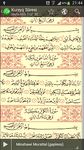 Quran Kareem Uthmani image 7
