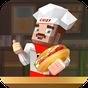 Icône de Burger Chef: Cooking Sim - 2