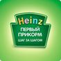 Heinz Baby: первый прикорм apk icon