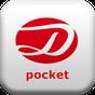 Icona Van Dale Dutch Pocket