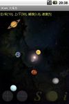 Imagem  do iT Solar System (Free)