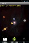 Imagem 1 do iT Solar System (Free)