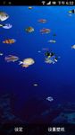 Imagem  do Aquarium Live Wallpaper