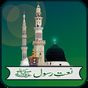 Naats In Urdu APK Simgesi