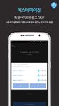 팀버 애드필터 (Adfilter) - 광고 차단앱 이미지 1