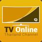 ไอคอน APK ของ ทีวีออนไลน์ - TV Online