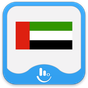 Icône apk Arabic for TouchPal Keyboard