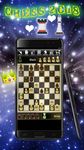 Chess Offline Free 2018 image 11