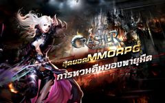 รูปภาพที่ 9 ของ Crasher-ศึกเทพสะท้านปฐพี