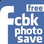 Foto herunterladen vo Facebook APK Icon