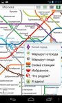 Imagen 2 de Moscú (Metro 24)
