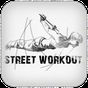 APK-иконка Street Workout Apps 
